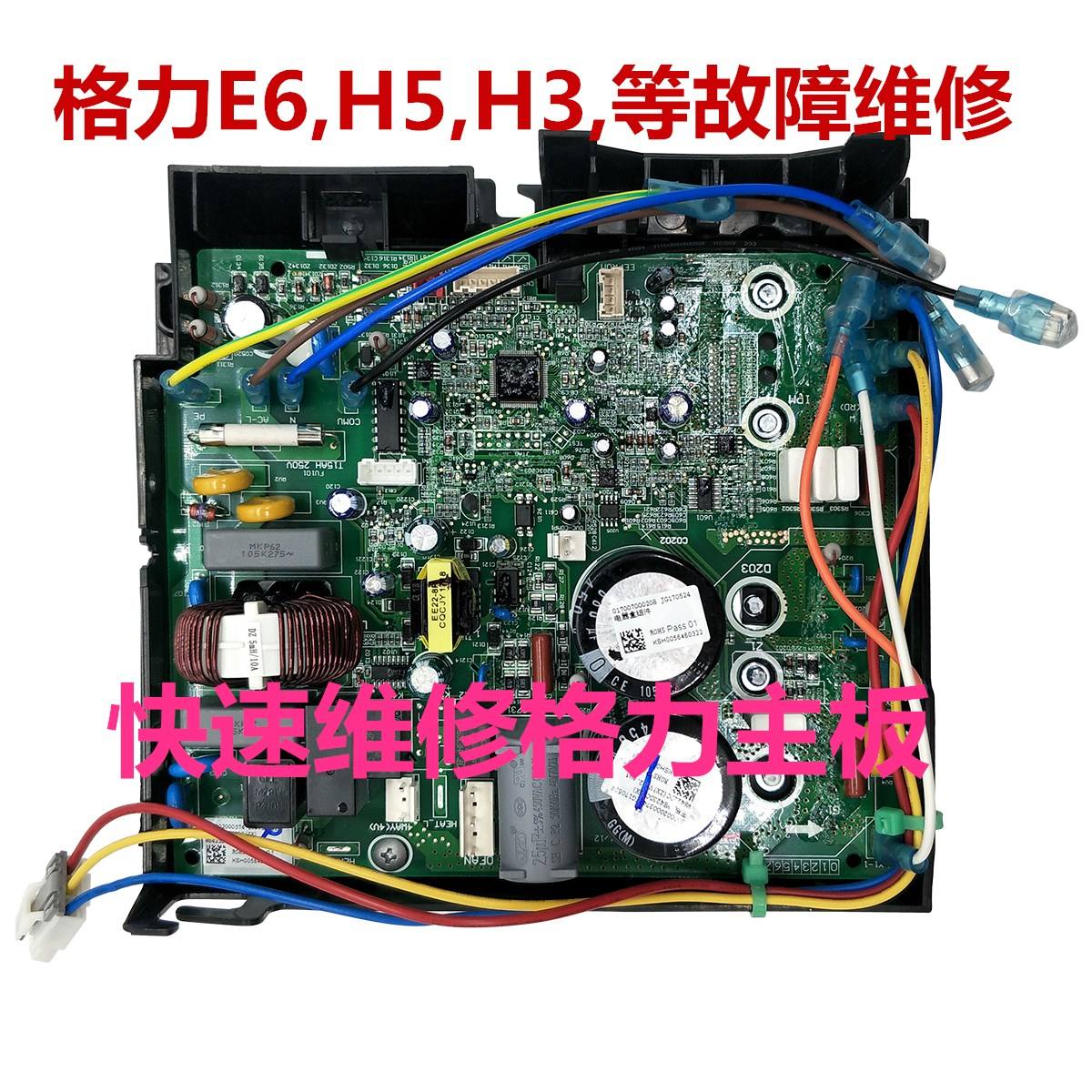 九江赤湖空調(diào)維修、赤湖工業(yè)園變頻空調(diào)維修師傅聯(lián)系電話(huà)